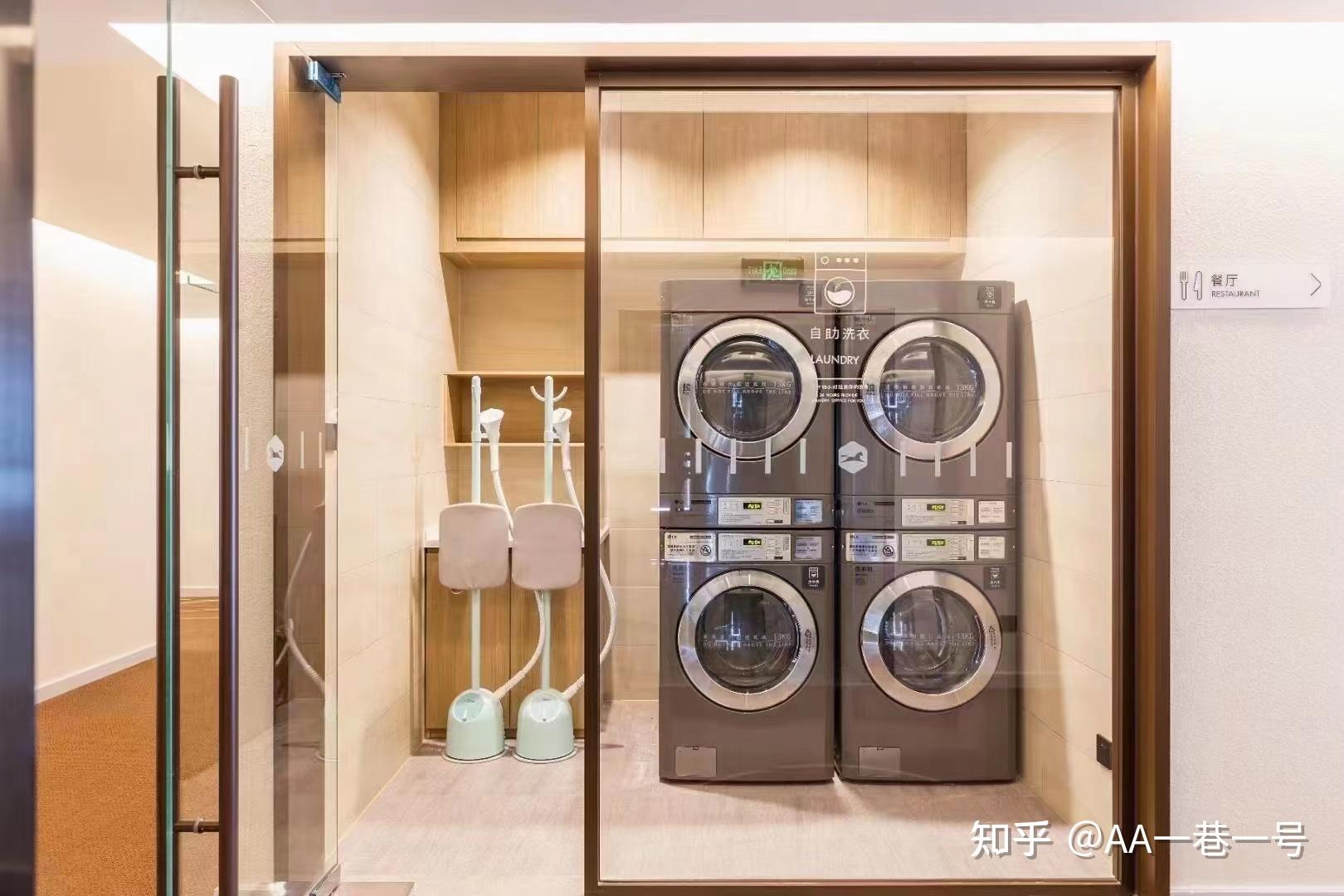 酒店配备自助洗衣机的重要性 - 知乎
