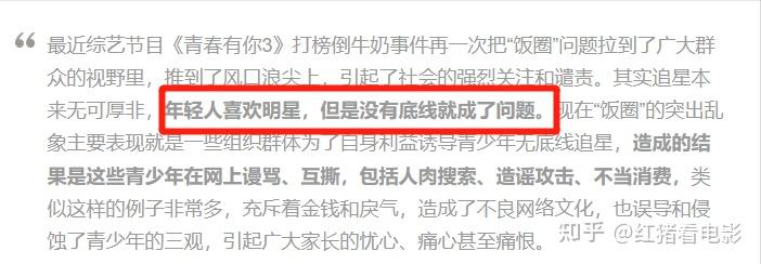 代价半座重庆城？TF家族路演出大事，为何娱乐圈追星"惨剧"不断？