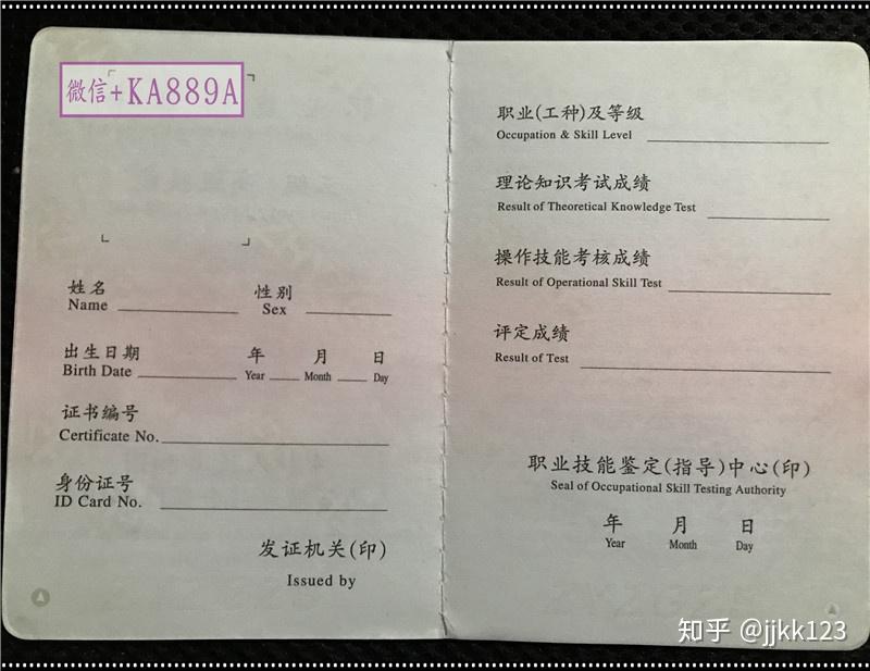 最新保安证 浙江 重庆 江西省 江苏省 福建省保安员证 保安证 新版保安证 保安员证样本 - 知乎