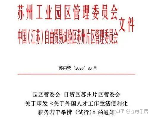 公积金贷款30万条件_上海买二手房贷款流程及条件_苏州贷款要什么条件