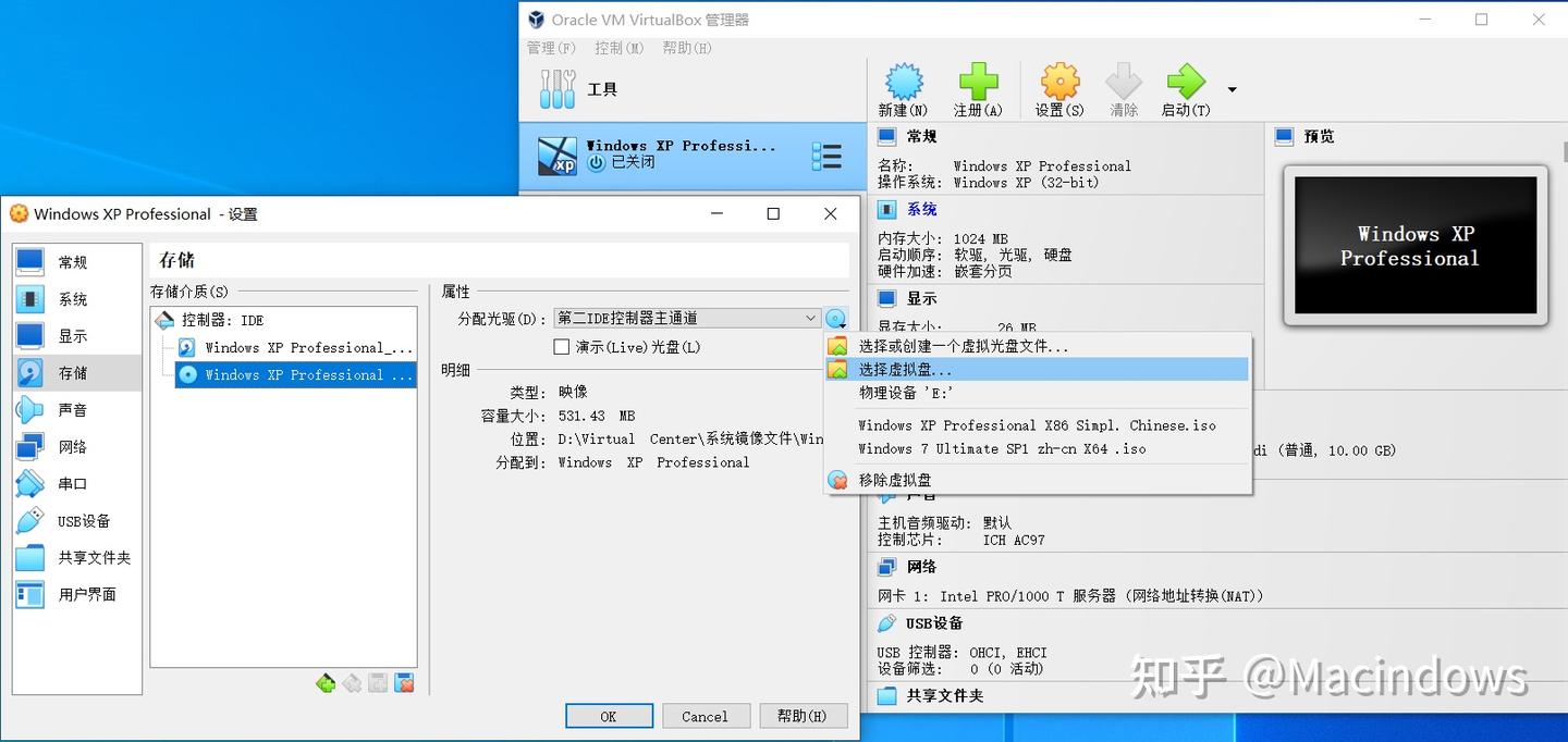 做Windows XP虚拟机(Virtual Box 7.0) - 知乎