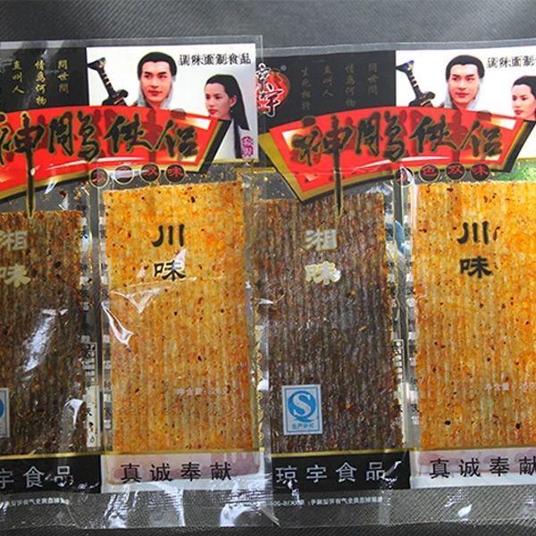 小卖部童年回忆怀旧零食大全 第48张