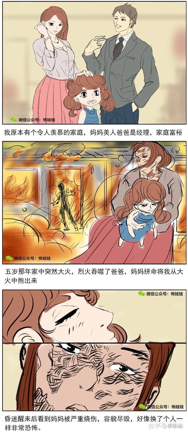 胤盛家ノ家庭事情漫画 胤盛家庭事情漫画2 胤盛家ノ家庭事情全彩2