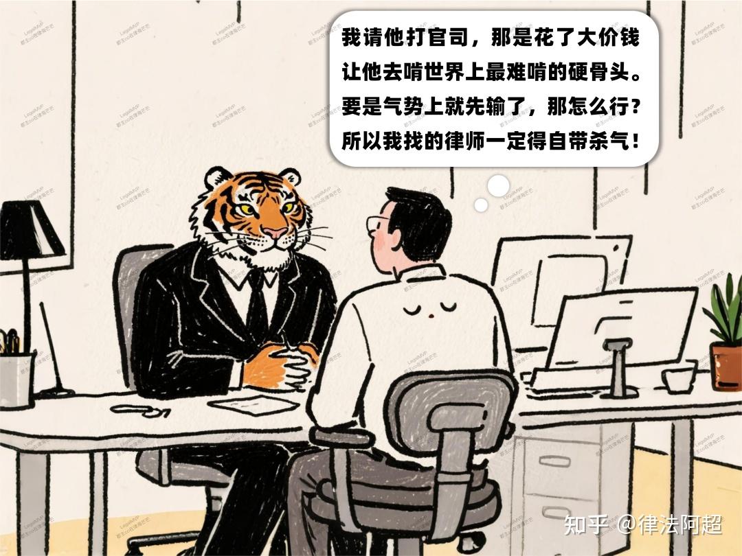 做律师，一定要有杀气 ! - 知乎