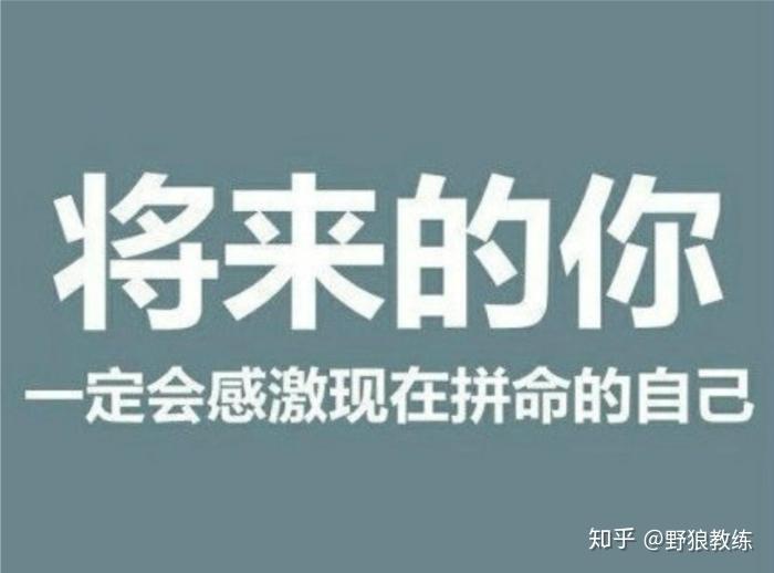 怎么让自己自律有目标 v2-e4f7e93d8f4fd4ff949a34a6098f4cf0_r.jpg