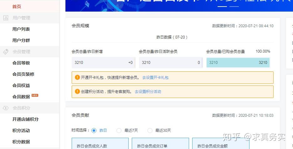 会员营销短信模板范文怎么写的啊 会员营销短信模板范文怎么写的啊