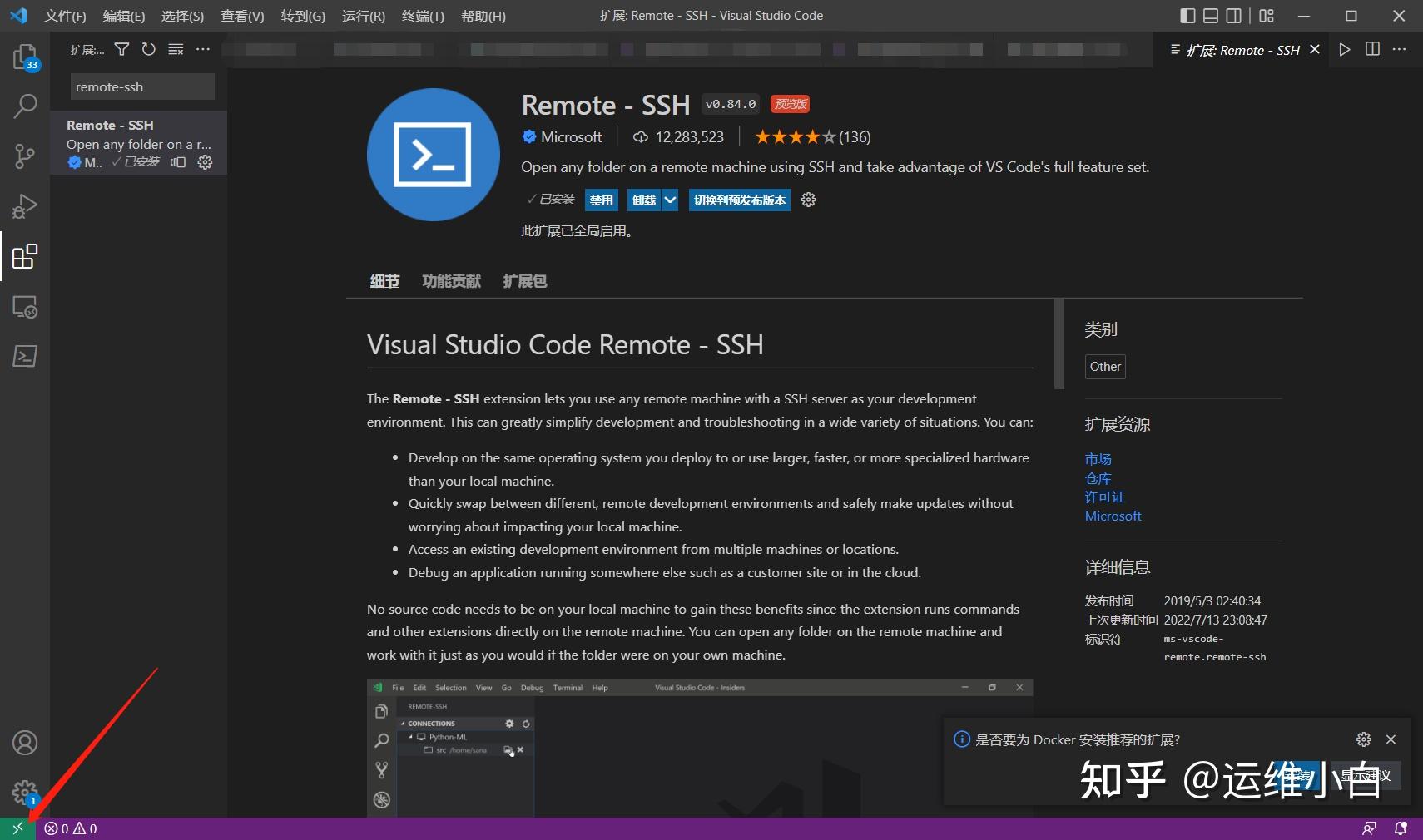 Vscode jumpserver Vscode jumpserver