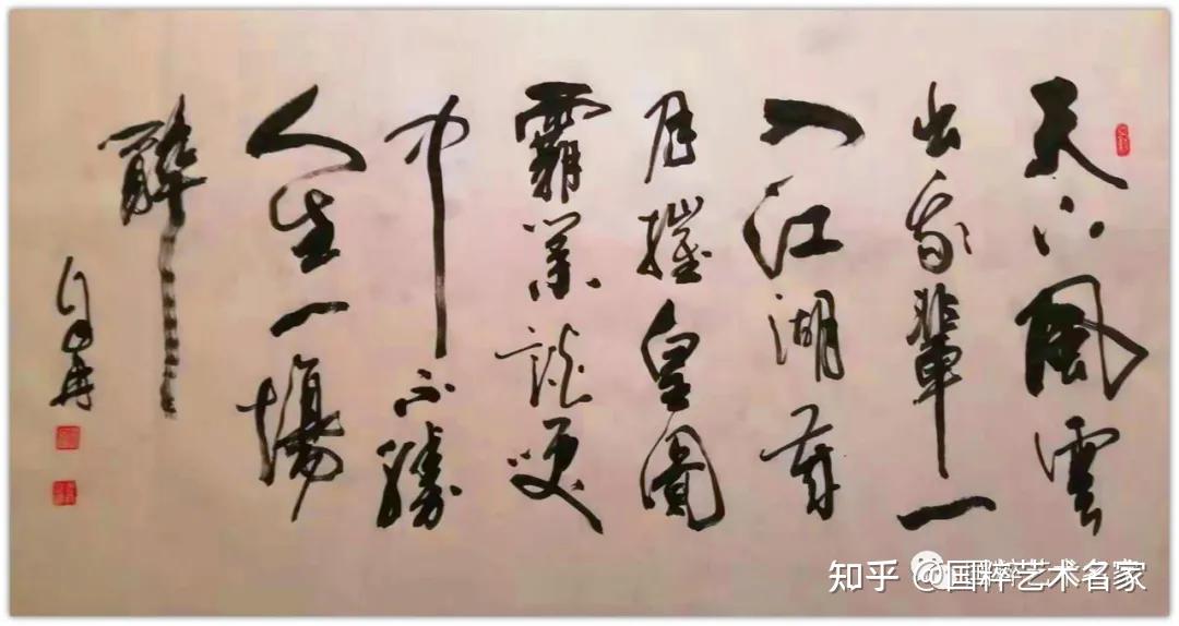 国粹艺术名家孙自然