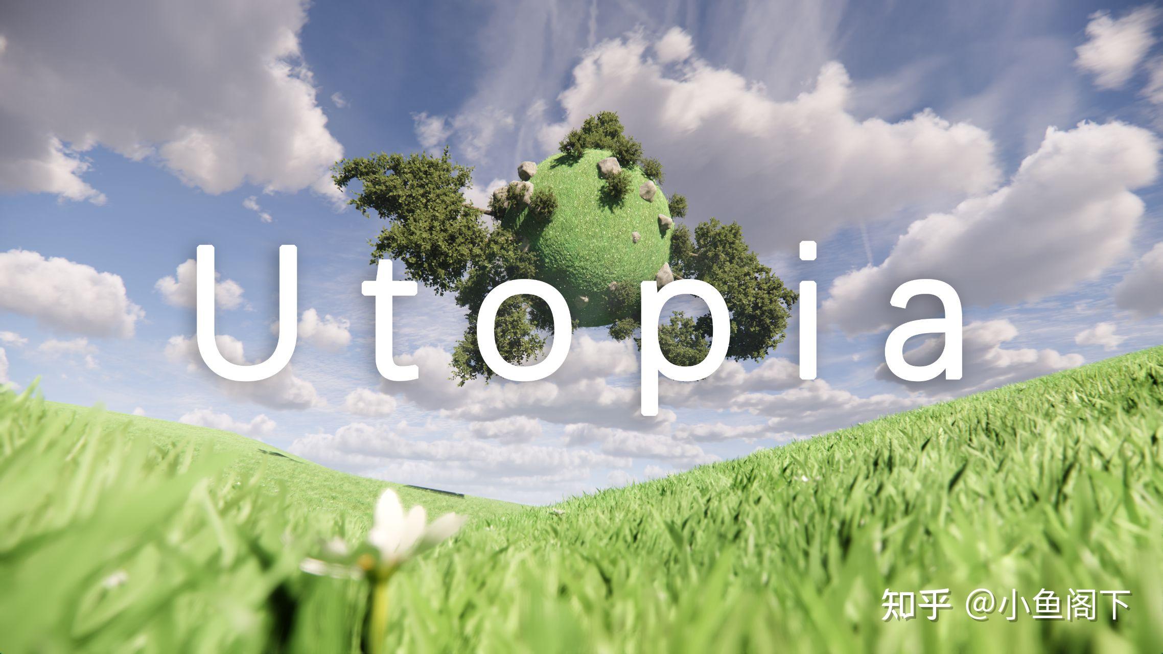 utopia - 知乎
