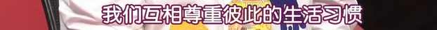 平均身高185的神仙夫妇，恋爱7年坚守“婚前纯洁”：相互尊重的爱情，太甜了！
