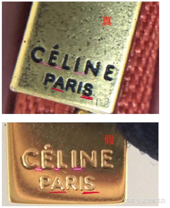 好啦,今日的celine  frame包包的真假辨别技巧就到这里了,学到的小