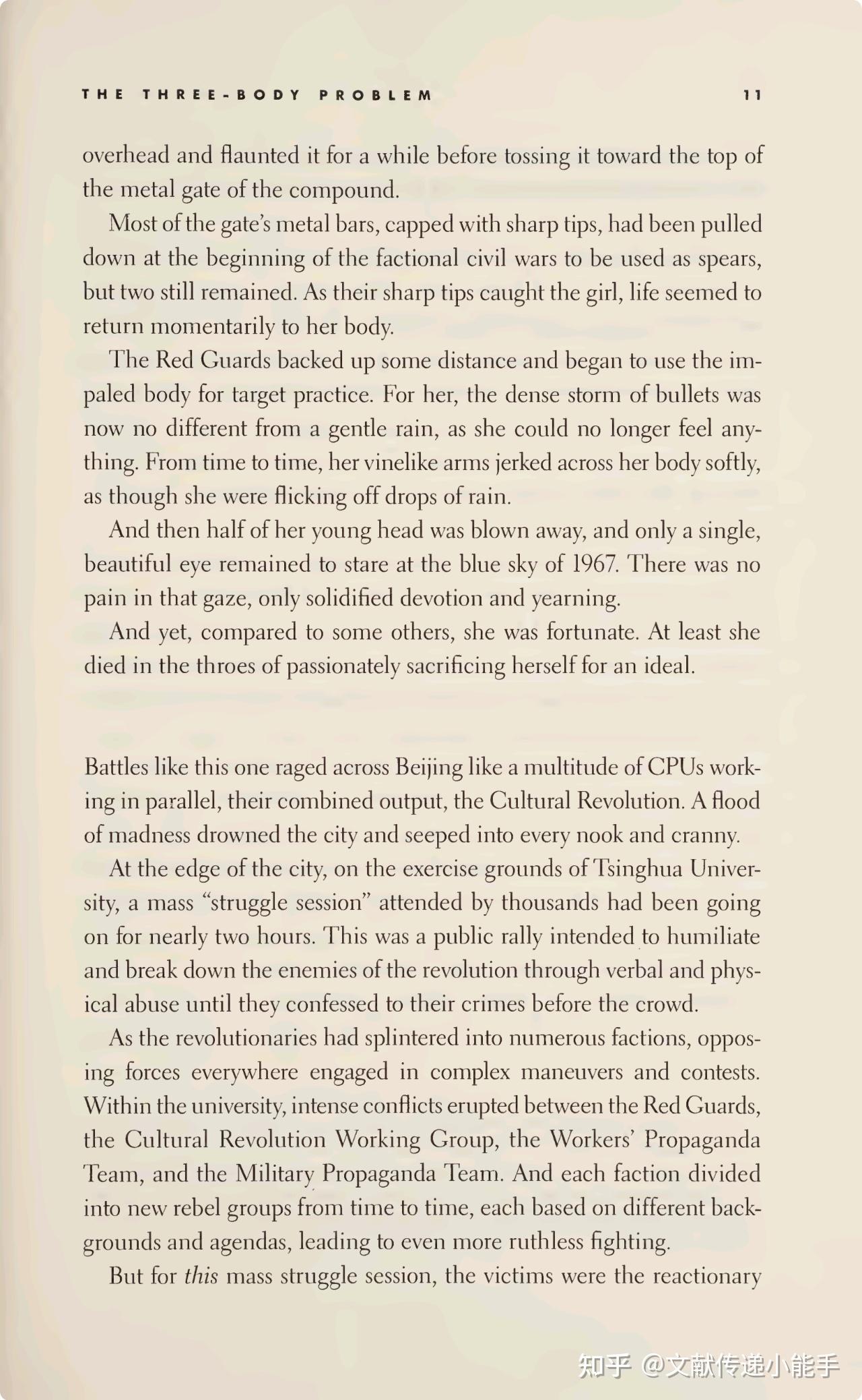 刘慈欣,三体1-3,英译本,英文版,The three-body problem by Liu, Cixin - 知乎