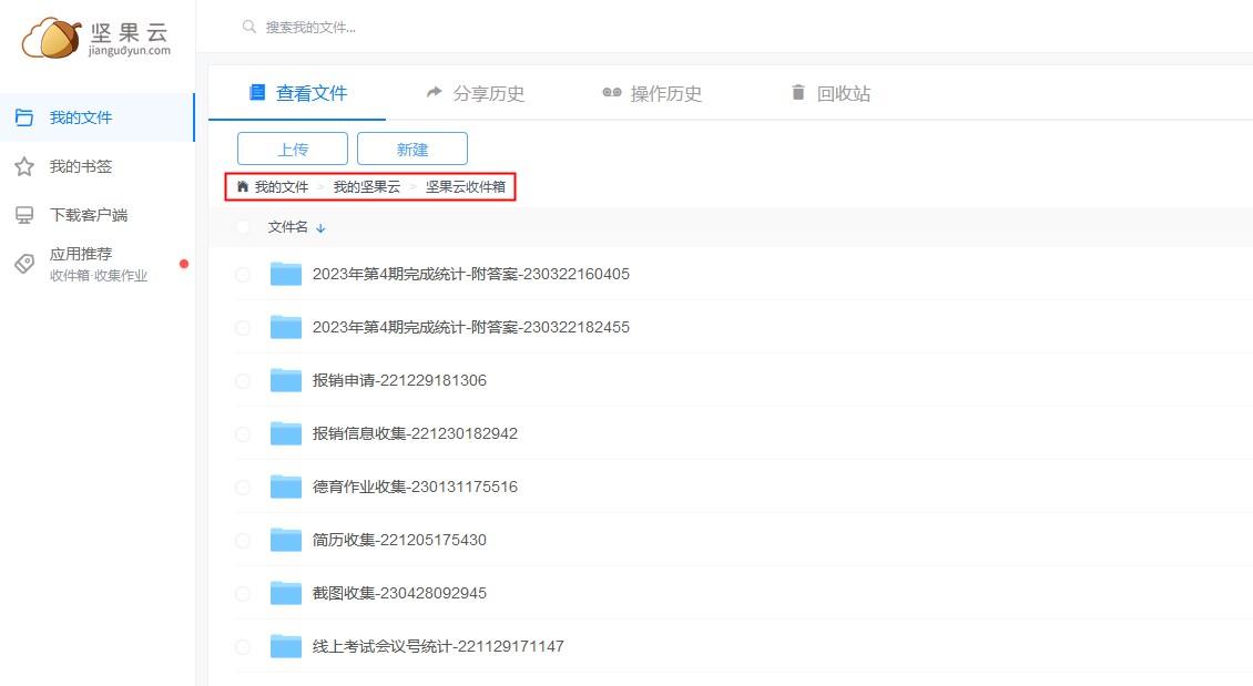 期末收作业我只用三分钟! - 知乎