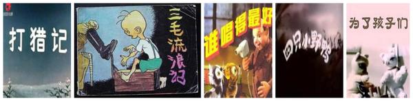 五大工作室,300部定格动画,对不起,他们尽力了插图70 五大工作室,300部定格动画,对不起,他们尽力了插图70
