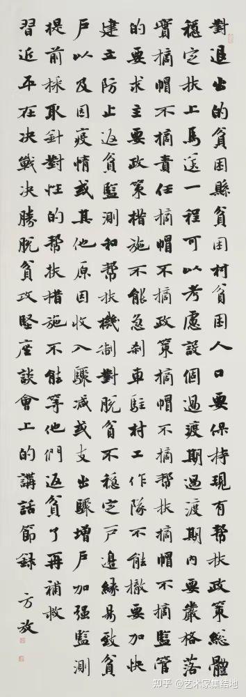 著名书法家方放百幅经典书法作品欣赏 - 知乎