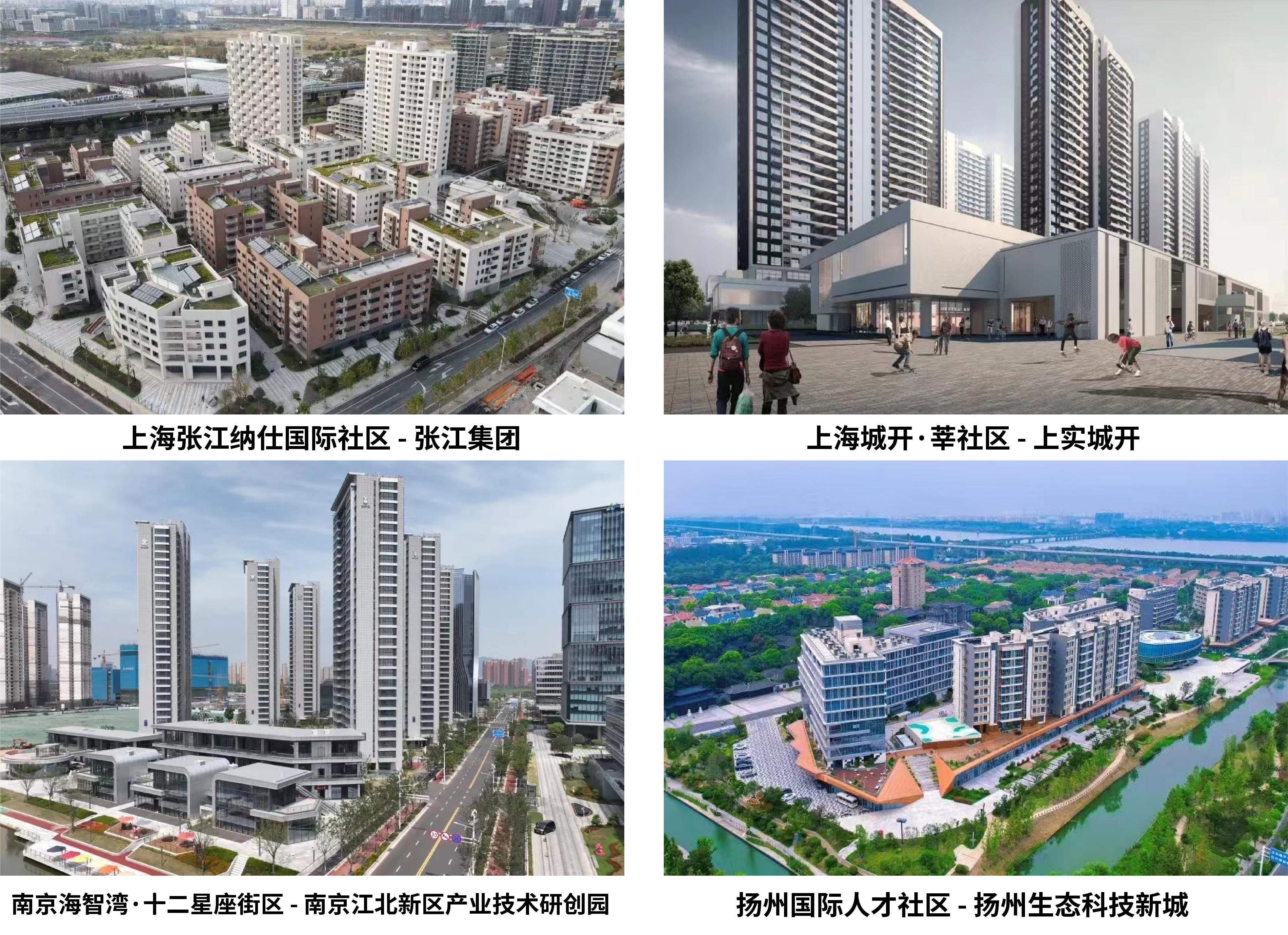 社区蓝图再拓，瓴寓携手新居打造南京人才公寓样板 - 知乎