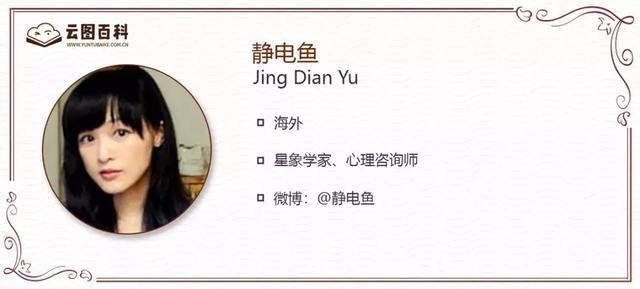 生肖与星座的奇特交集：用古老智慧揭开你的真实自我 (生肖与星座的性格分析)