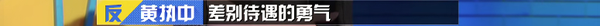 奇葩说第四季选手名单_奇葩说第五季选手戴眼镜的男生_奇葩说选手实力排行榜