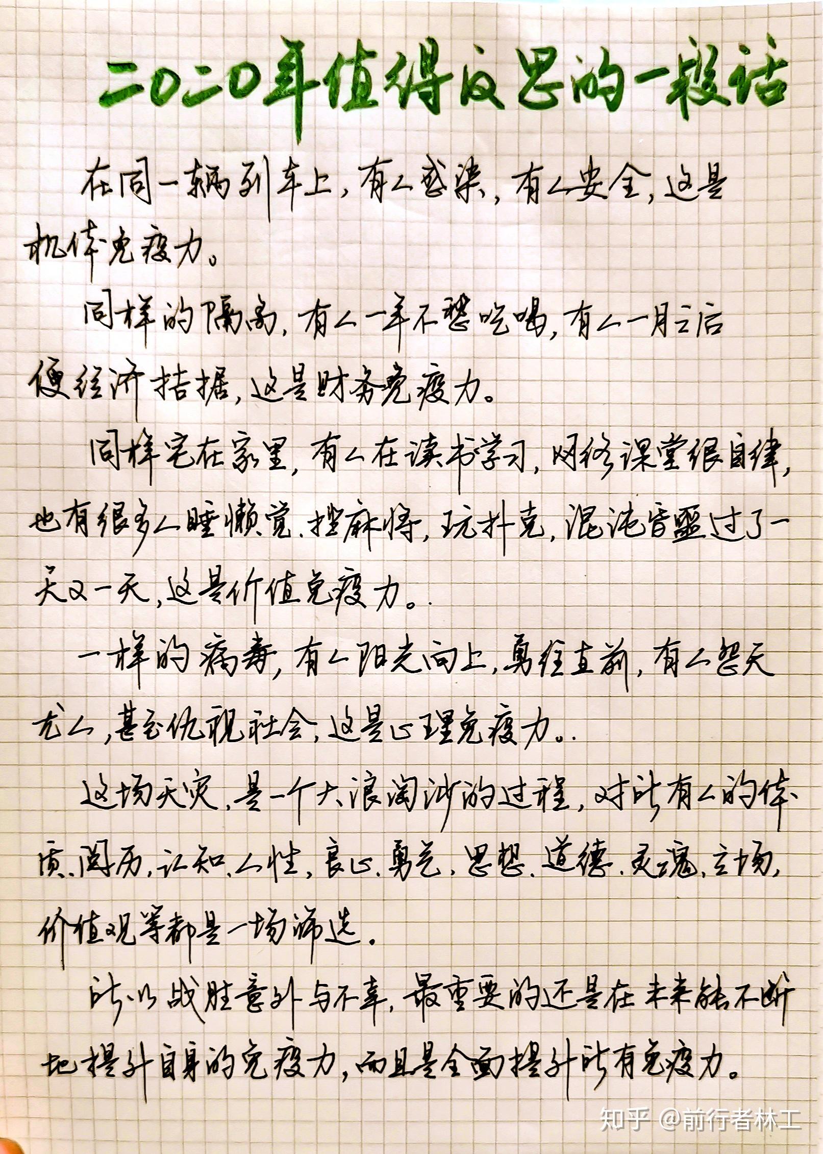 v2-e5200ffe8a22617ffc996563d73e7f32_r.jpg