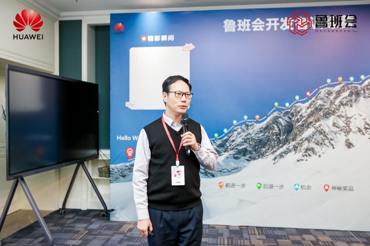 探索SaaS产业发展新机遇|鲁班会贵安首秀圆满收官 探索SaaS产业发展新机遇|鲁班会贵安首秀圆满收官