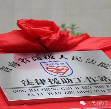 免费公益法律援助哪里找 v2-e5237f98577c1d3a7707003541abce30_1440w.jpg?source=172ae18b