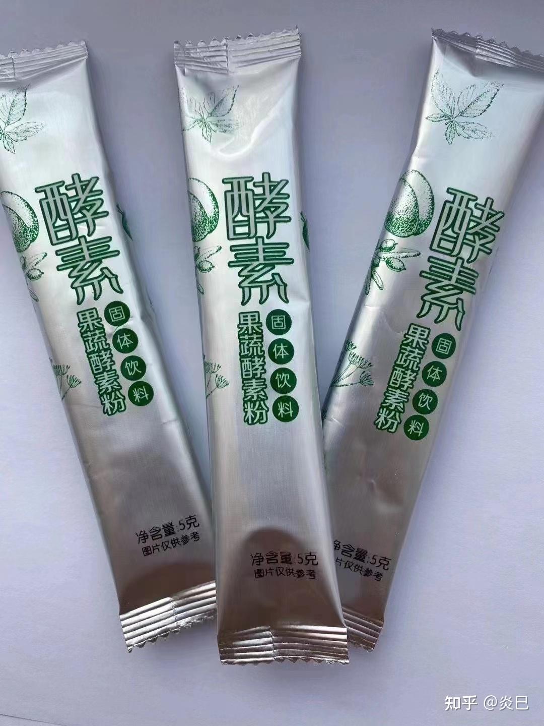 果蔬酵素粉有什么作用多久有效果