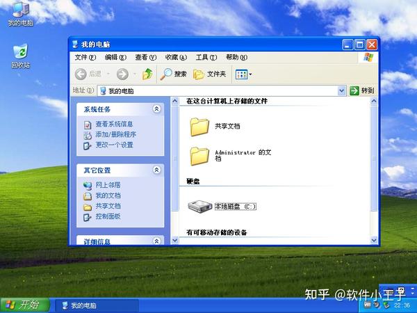 梦回 Windows XP,Windows 10/11 桌面的最高级玩法! - 知乎
