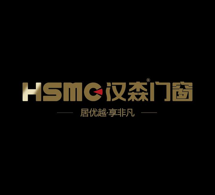 HSMC 汉森门窗丨匠心打造品质，细节打造安全家！ - 知乎