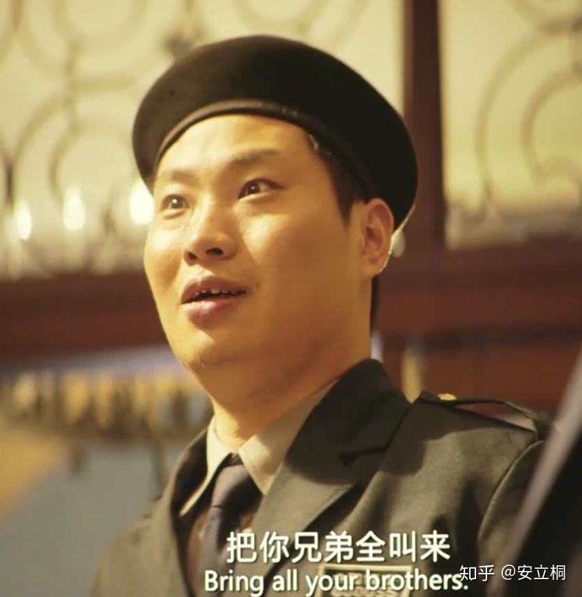 《西虹市首富》中有哪些隐藏的梗和彩蛋?