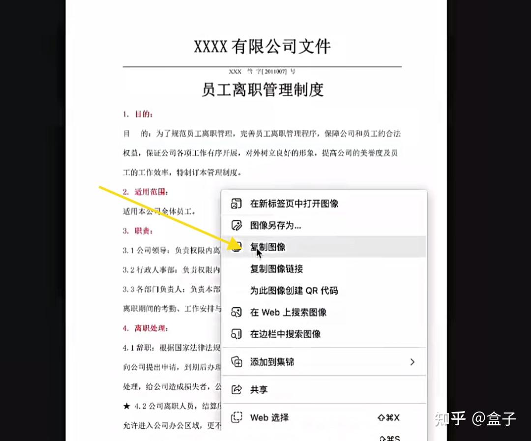 小紅書人事虛擬資料項目怎麼做細分賽道也可以高利潤轉化