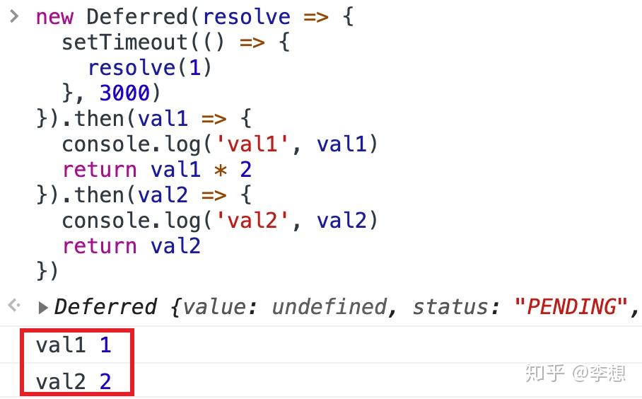 手把手教你实现 Promise