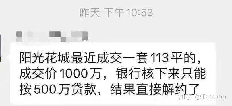 首付35成的买房时代,已经谢幕! - 知乎