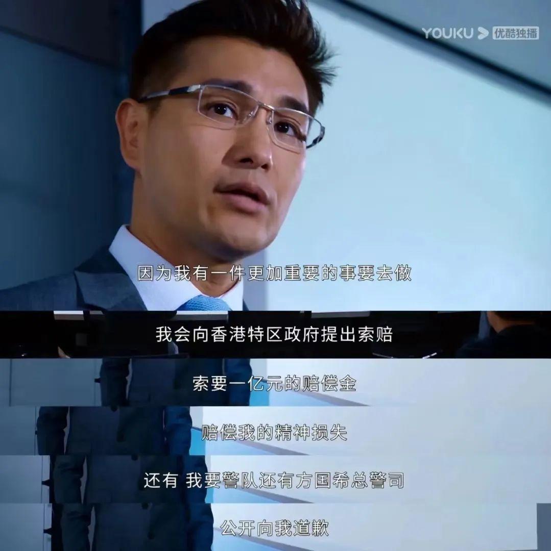 在香港坐8年冤狱可申请1亿政府赔偿金?