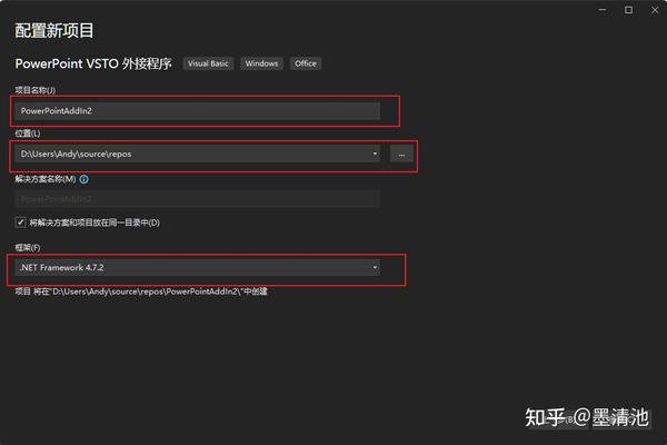 【VB.NET】编程分享：一键生成PPT目录 - 知乎
