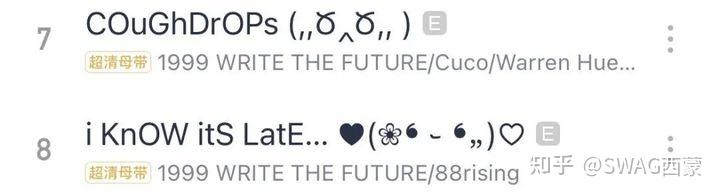 顶满中国美国韩国等说唱传奇居然联手出了一张专辑创造历史