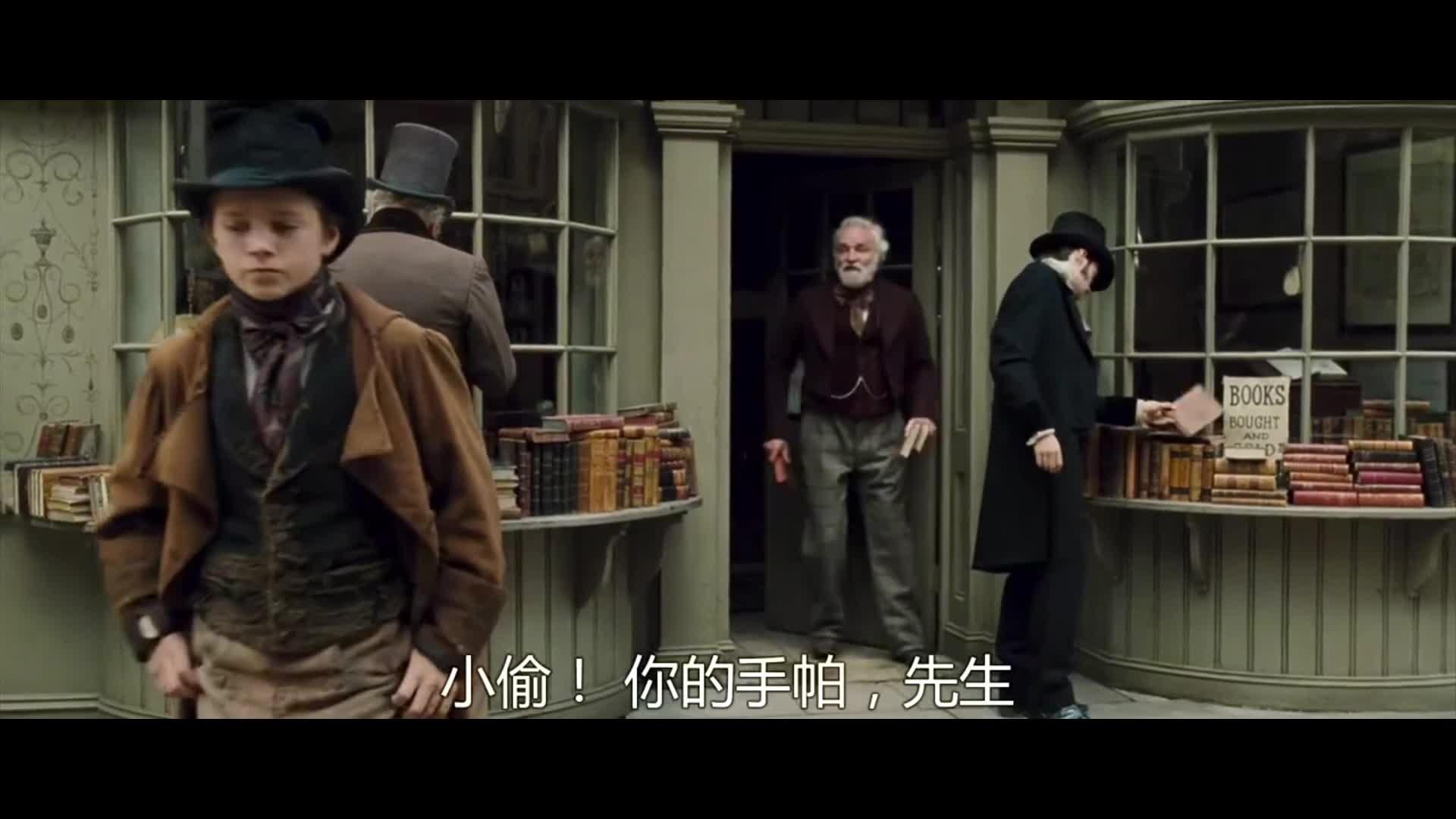 【名著评析】《雾都孤儿》:关于街头扒窃情节的一点感情