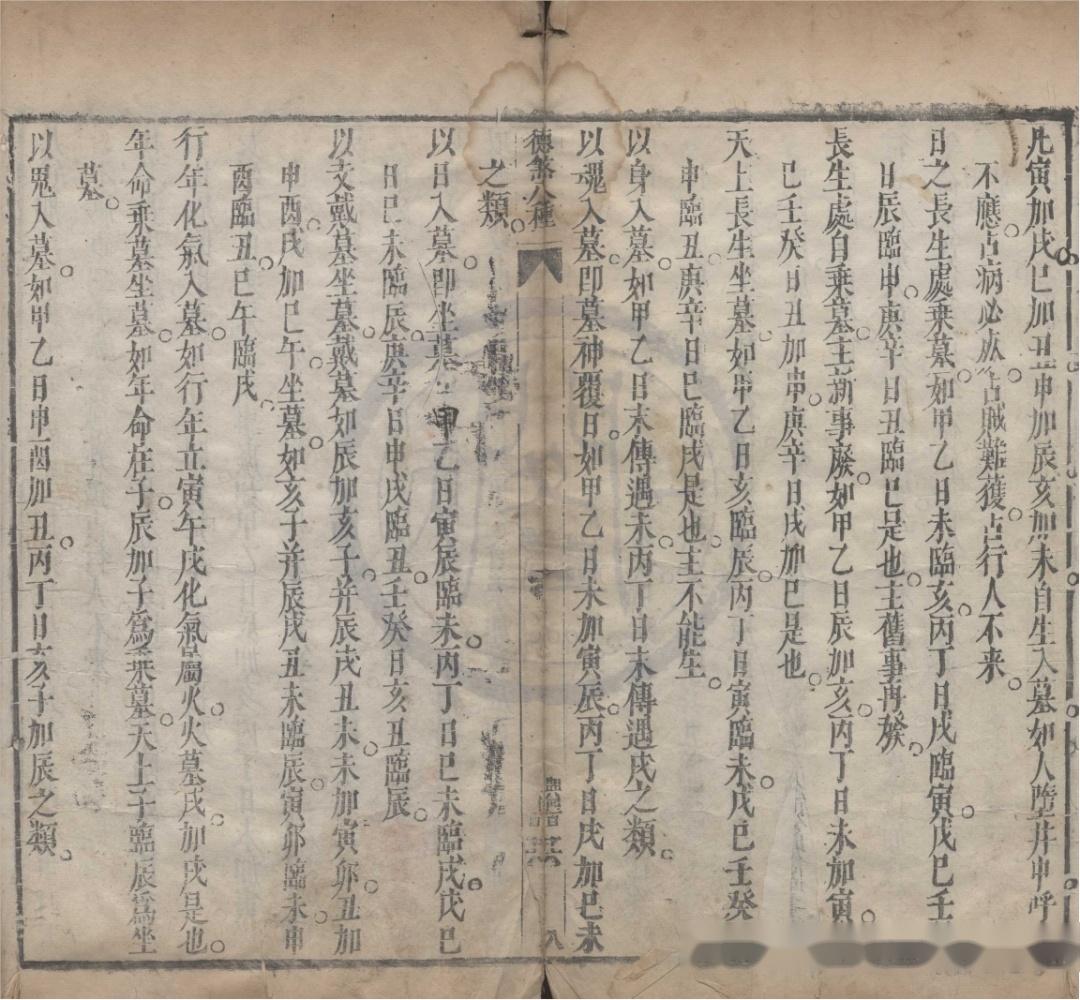 六壬术《大六壬》 - 知乎