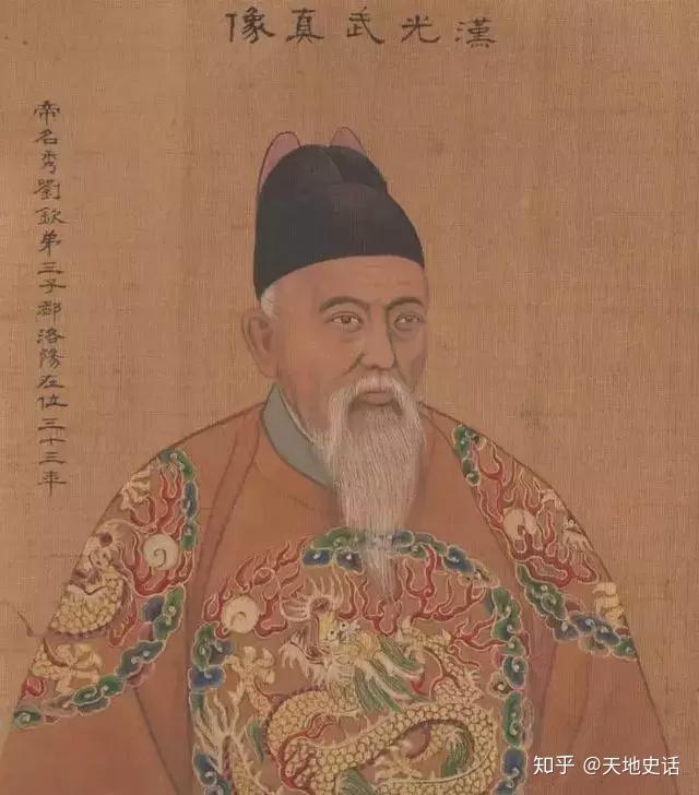 东汉选择定都洛阳,为何放弃了西汉的故都长安? - 知乎