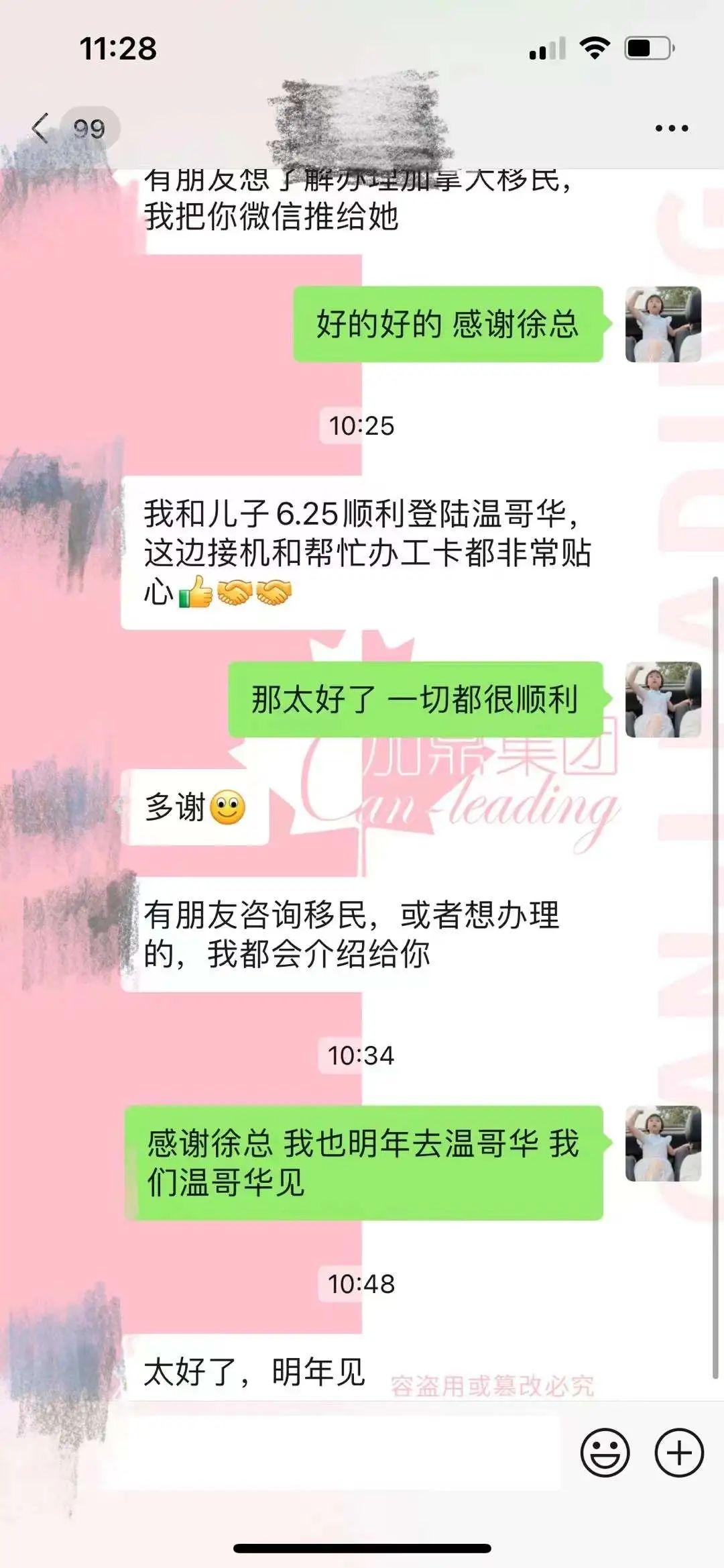 这都可以(若加拿大不放人会怎样呢)若加拿大不放人会怎样处理,(图13) 这都可以(若加拿大不放人会怎样呢)若加拿大不放人会怎样处理,(图13)