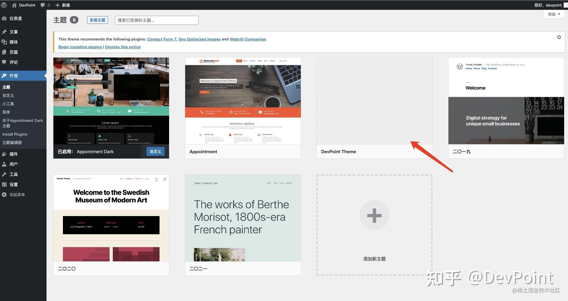 面向WEB开发人员的Docker:部署开发WordPress插图5 面向WEB开发人员的Docker:部署开发WordPress插图5