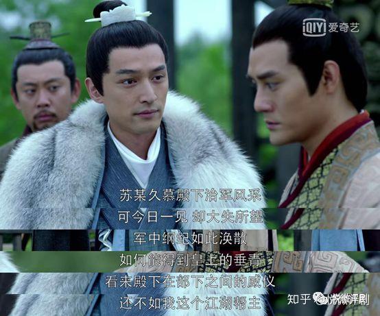 林殊年少时,也曾做过类似的事情,只不过当时站在文弱书生旁边的是祁王