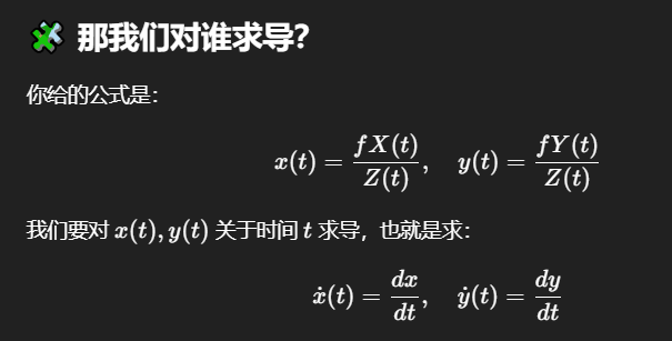 计算机视觉笔记：10-2 光流 Optical Flow - 知乎