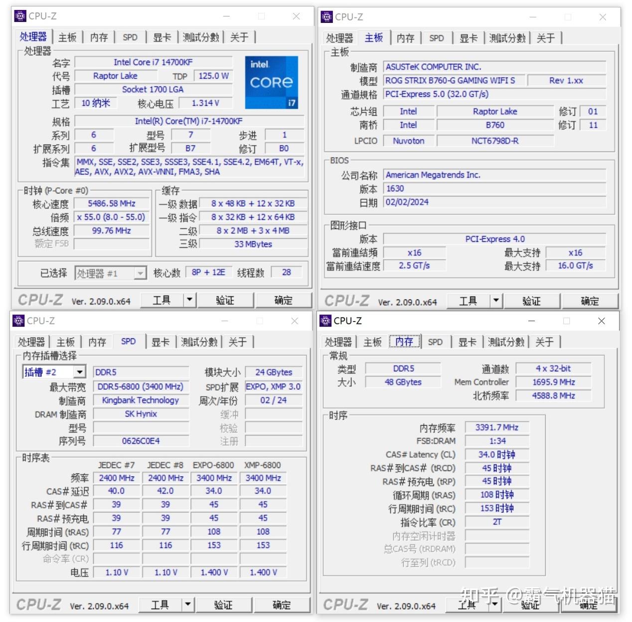 配置一览2.cpu-z检测信息3.鲁大师性能测试4.cpu性能测试5.