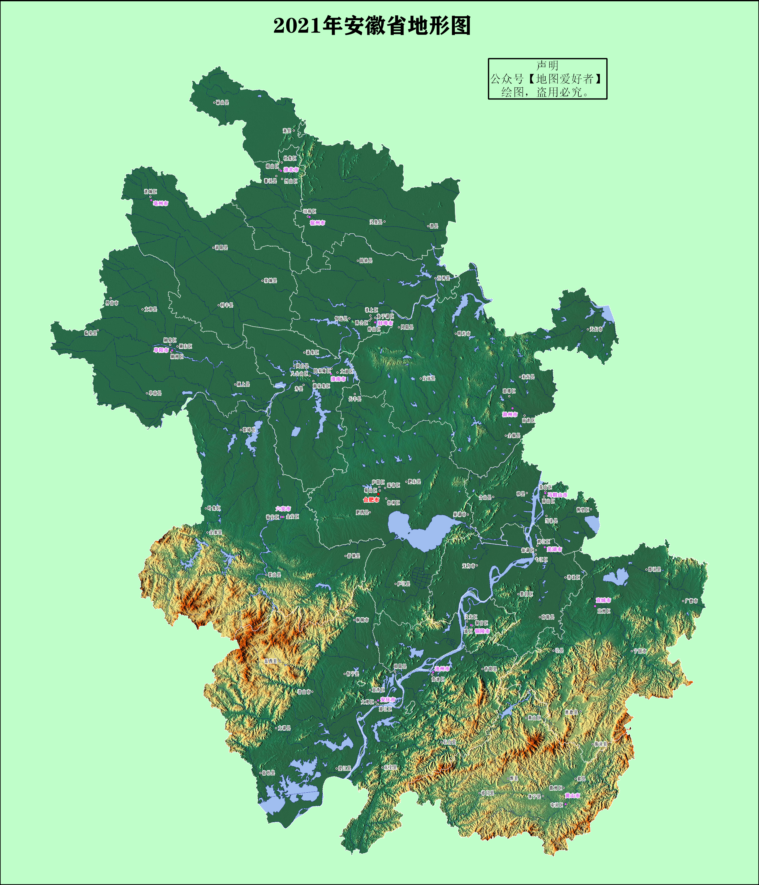 2021年34省全套高清地形 政区图更新 