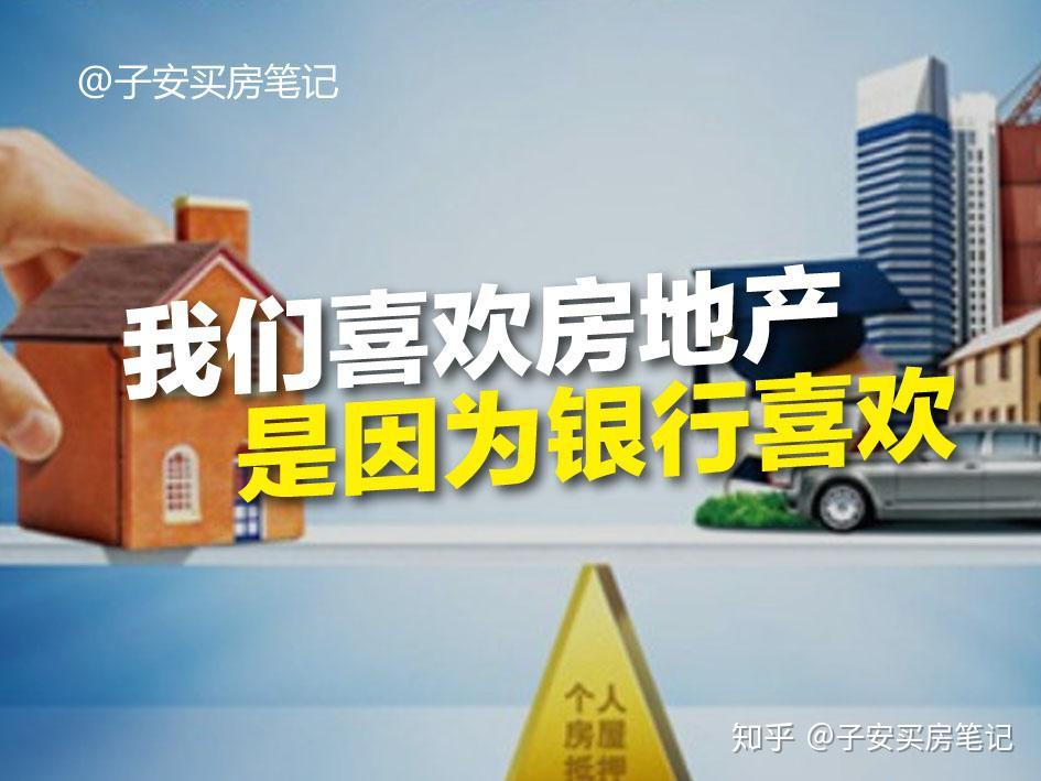 买房能不能买顶层 v2-e5570c5cb2938bd6c47d78979def21a6_r.jpg