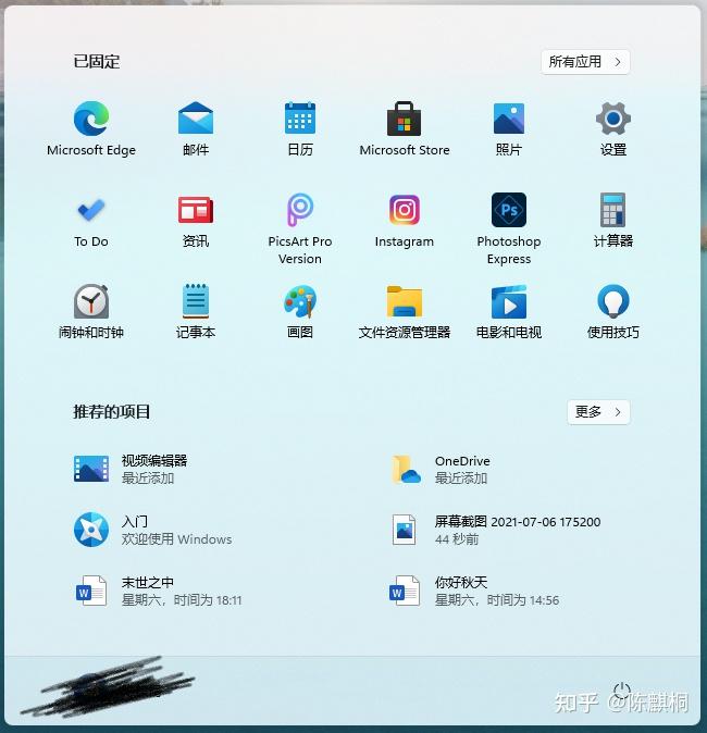 Windows 11 Dev 