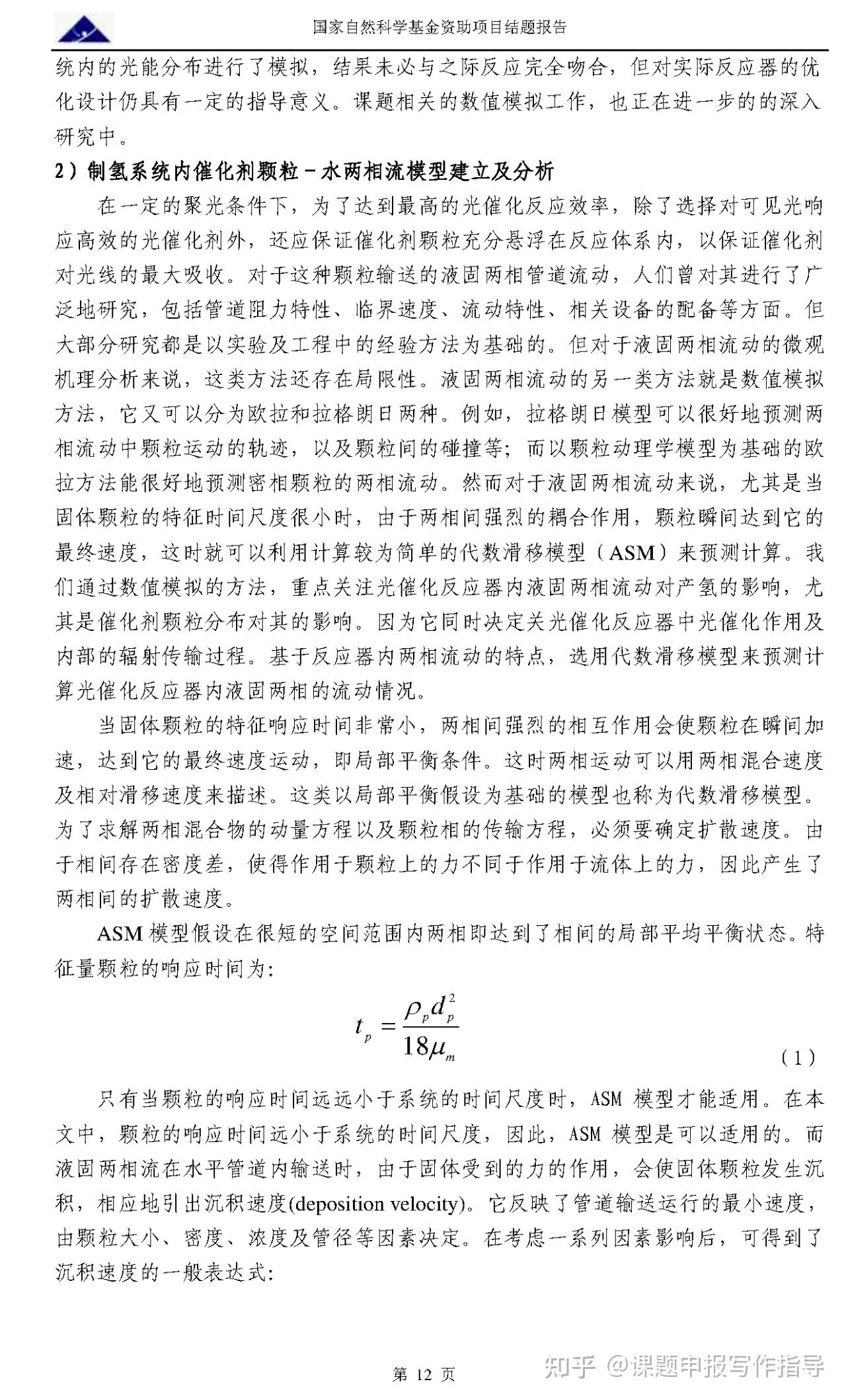 balenciaga是什么品牌中国名叫什么百度知道