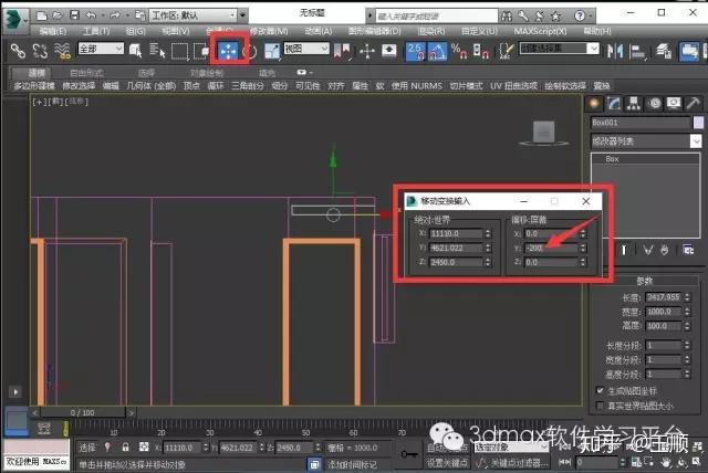 3dmax室内设计教程-现代客厅建模教程详细步骤03 - 知乎