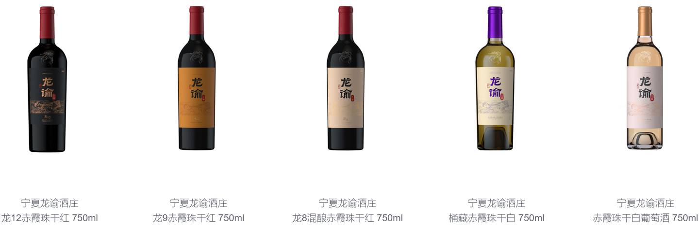 张裕葡萄酒哪款好喝?张裕红酒各个档次介绍,张裕葡萄酒推荐