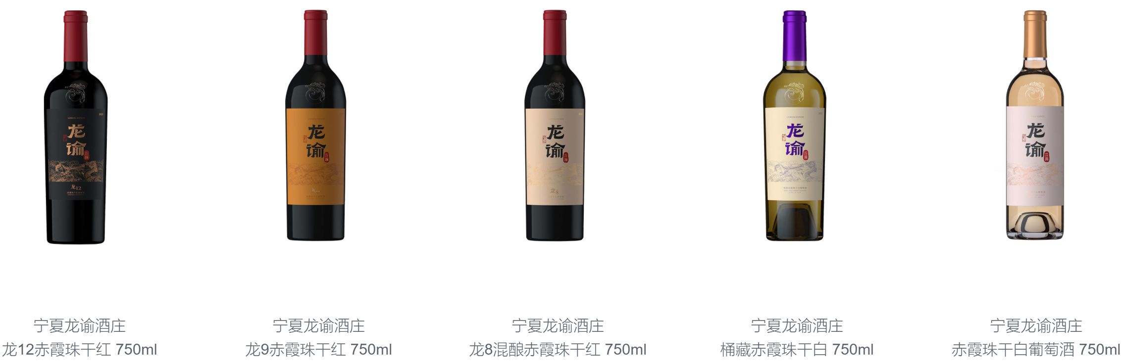 张裕葡萄酒哪款好喝?张裕红酒各个档次介绍,张裕葡萄酒推荐 - 知乎